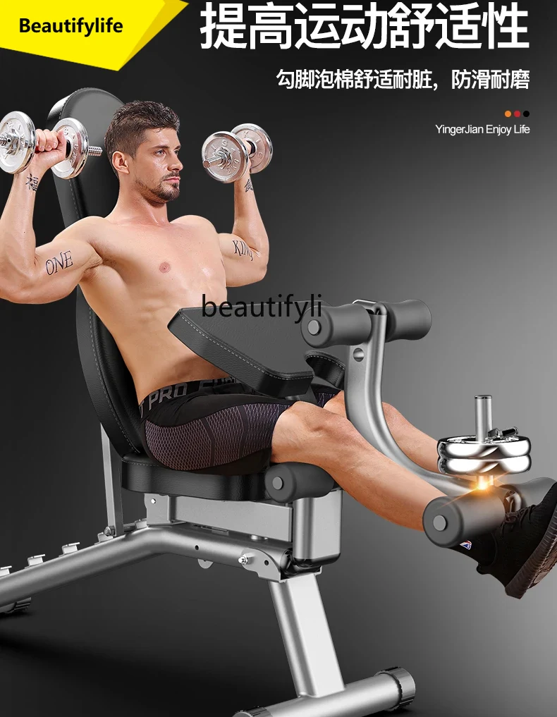 Push Up Board Foldable Multi Function - A49 banco com haltere doméstico multifuncional